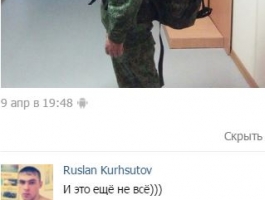 kurshutov1.jpg