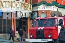 Бар «Атмосфера» в Набережных Челнах