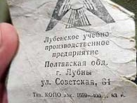 vat1