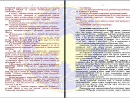 nord11