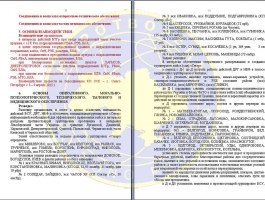 nord13