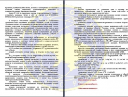 nord14