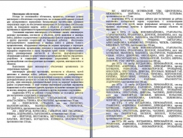 nord15
