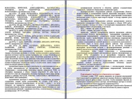 nord16