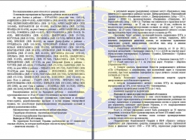 nord5