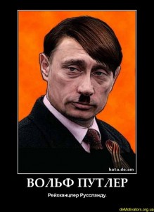 Путлер