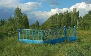 Надеюсь, что это ошибка