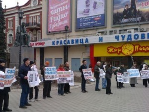 Привет "гаранту" из Воронежа