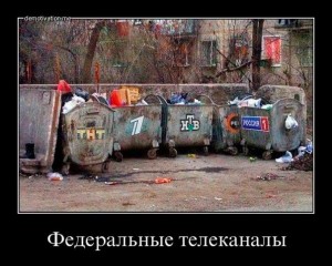 Подборка из школы зомбирования
