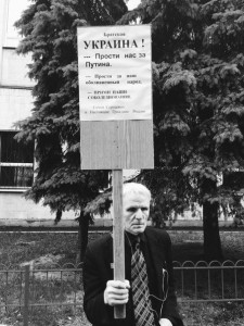 Братская Украина, прости нас за Путина