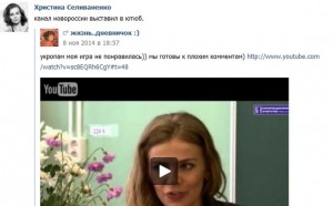Пропагандистка проболталась