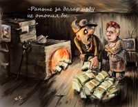 И опять – Слава Рабинович