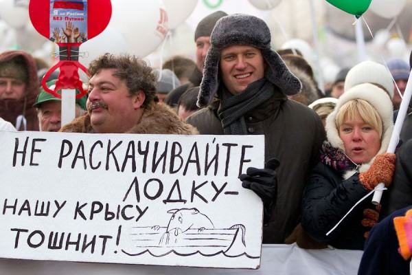 Момент истины