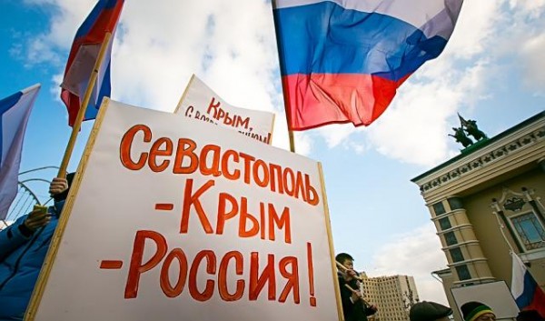 Севастополь