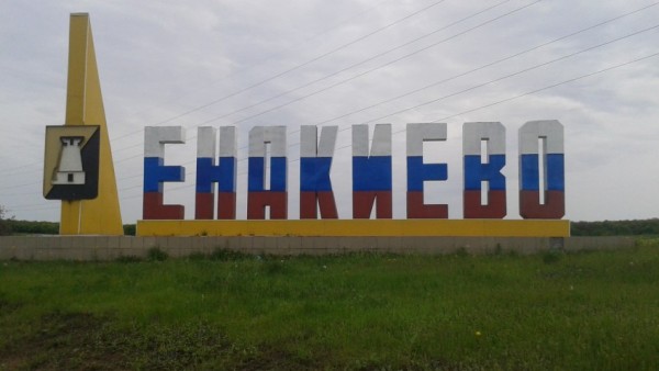 Около 700 свежих безымянных могил