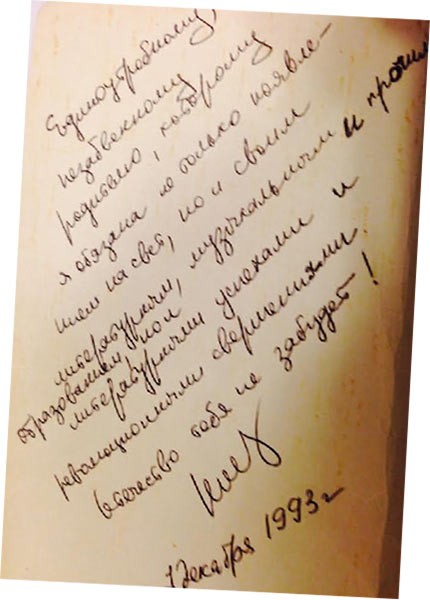 Эксклюзивное интервью "Кругозору"