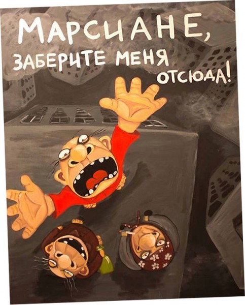 Письмо от русского камрада