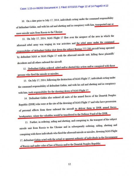 Один трибунал уже есть