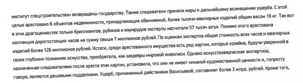 Подводим итог