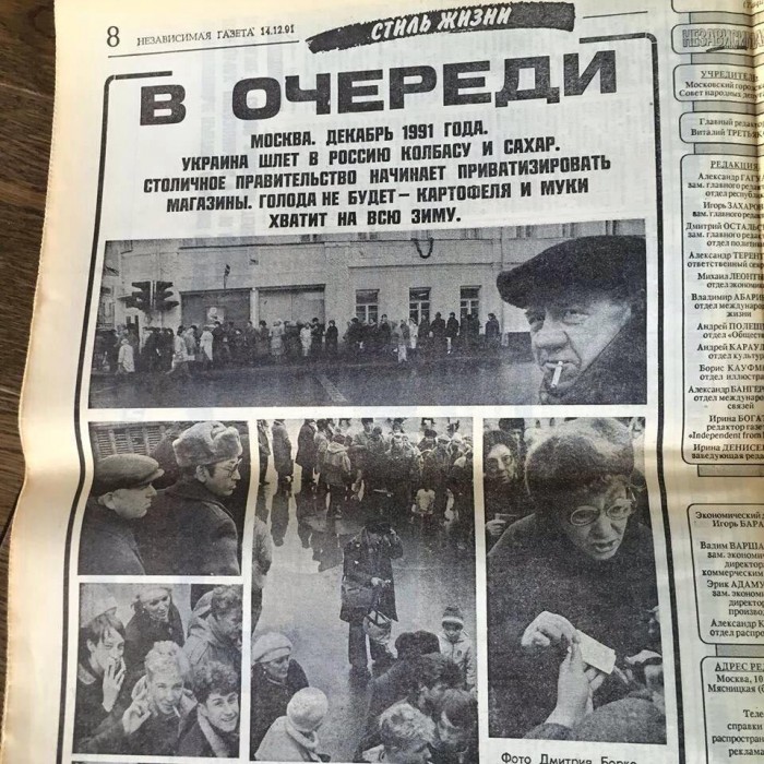 И еще об исторической амнезии