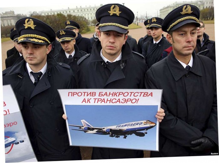 товарищам пилотам «Трансаэро»