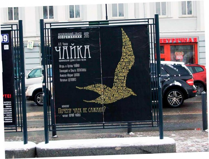 Актуальный вопрос