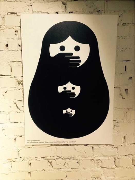 в киевском медиахабе