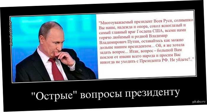 И даже при этом