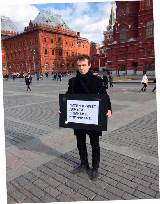 пикеты с требованием импичмента Путина