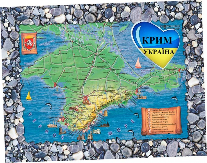 Объятия россии