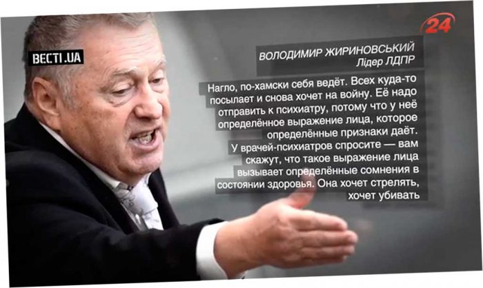 Она хочет убивать