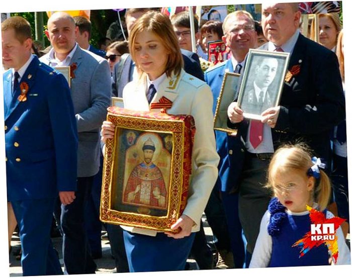 Поклонская – ни совести, ни чести