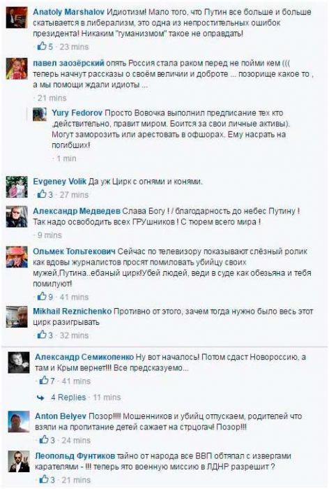 Развалинами ватных пуканов удовлетворён