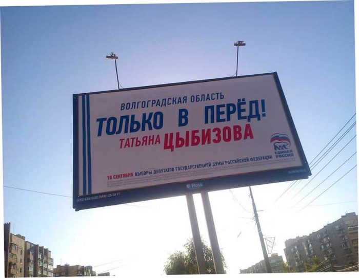 А что вы хотели