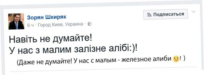 сыграть на опережение