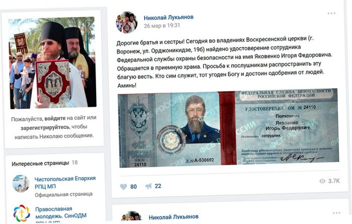 с какого перепугу