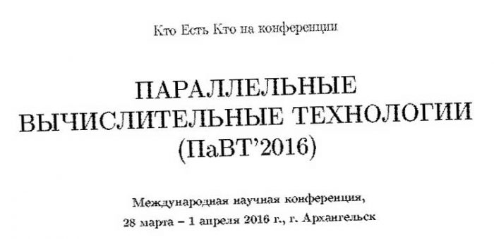 оба документа