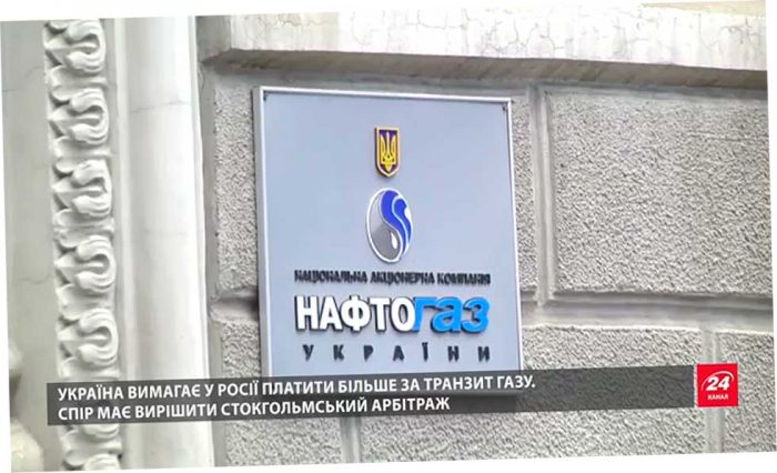 Европа требует