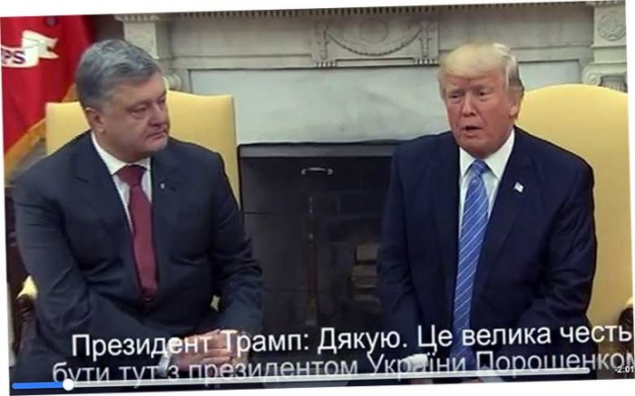 Порошенко встретился с Трампом