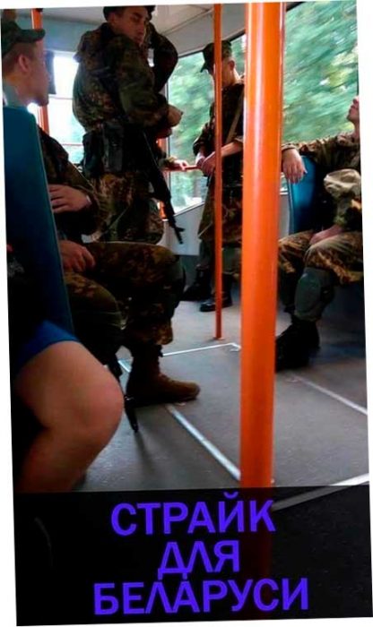 «Русский мир» уже шагает по Беларуси