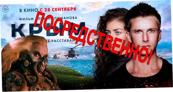 Бездарная пропаганда провалилась