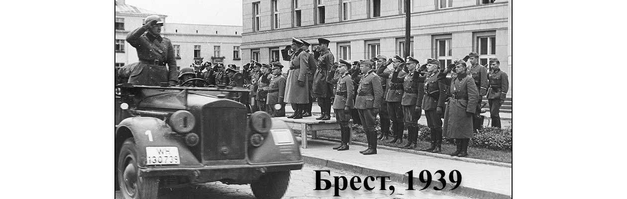 Война против Польши была недолгой