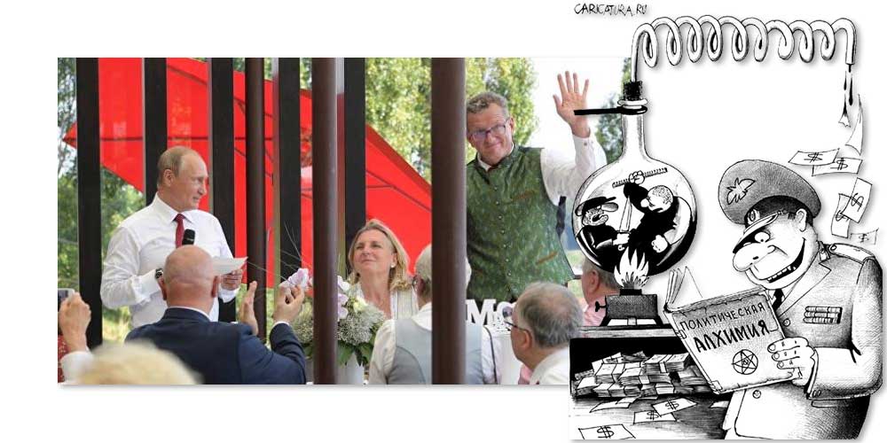 И этих спалил