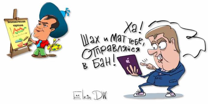 Россия без нефти