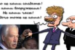 Thumbnail for the post titled: РФ проведет «выборы» в Донбассе