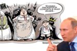 Thumbnail for the post titled: Гиркин высмеял новые угрозы Путина