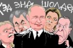 Thumbnail for the post titled: Суд приговорил к 11 годам