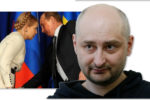 Thumbnail for the post titled: Риторика Тимошенко
