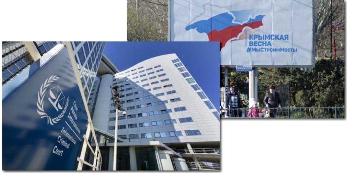 Важное решение по Крыму 