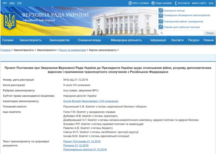 Внимание